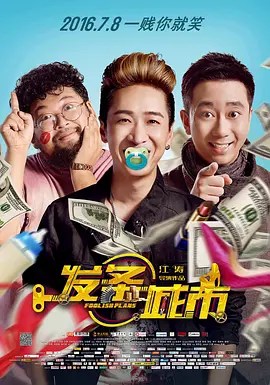 国产成人精品视频在放